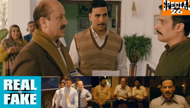 Special 26 Fotoğrafı