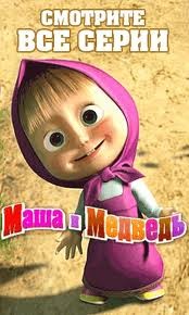 mania and meabeab fotoğrafı