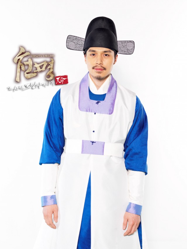 Heaven's Order Fotoğrafı