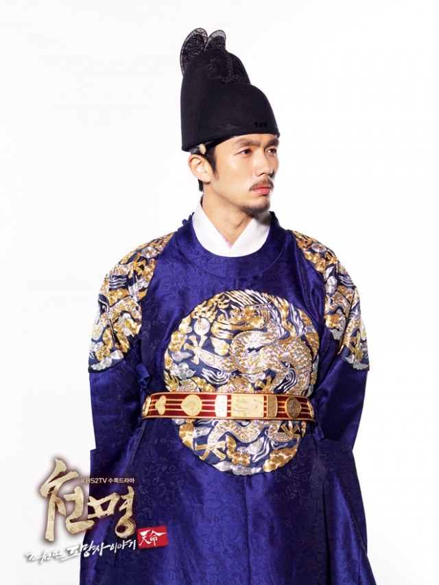 Heaven's Order Fotoğrafı