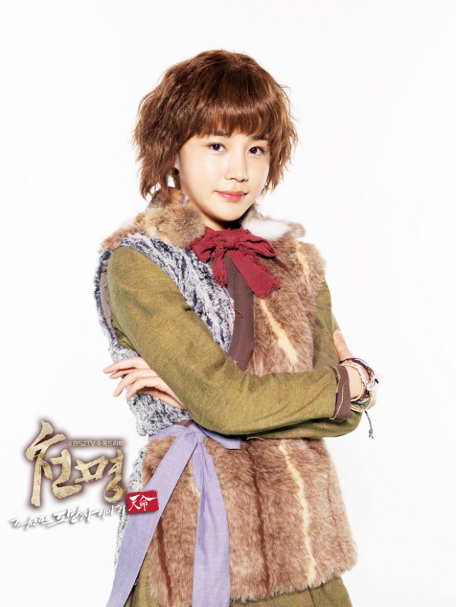 Heaven's Order fotoğrafı