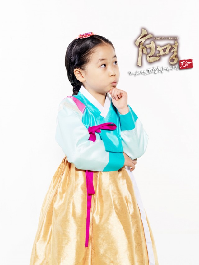 Heaven's Order fotoğrafı