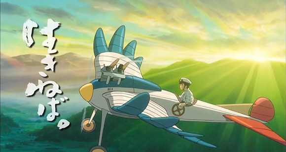 Rüzgar Yükseliyor fotoğrafı