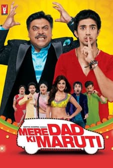 Mere Dad Ki Maruti (2013) afişi