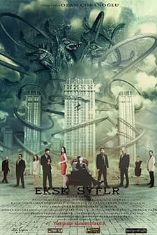 Eksik Sayfalar (2013) afişi