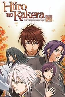 Hiiro no Kakera (2012) afişi