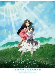 Wolf Children Ame and Yuki (2012) afişi