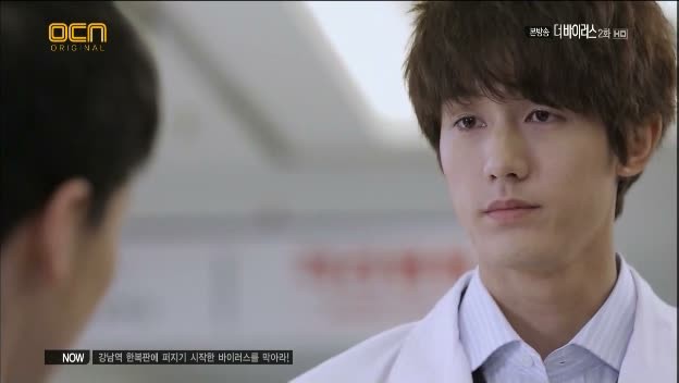 The Virus Fotoğrafı