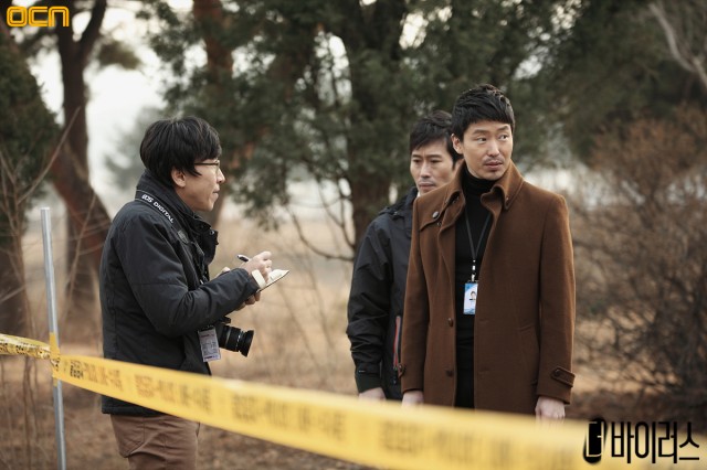 The Virus Fotoğrafı