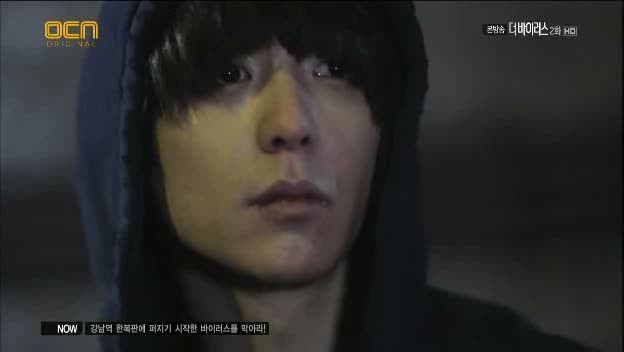 The Virus Fotoğrafı