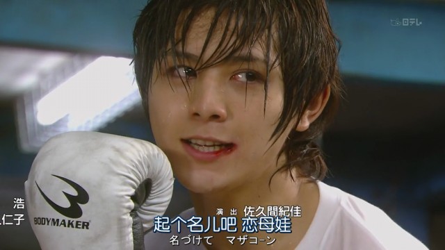 Risou no Musuko Fotoğrafı