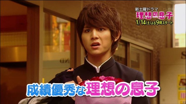 Risou no Musuko Fotoğrafı