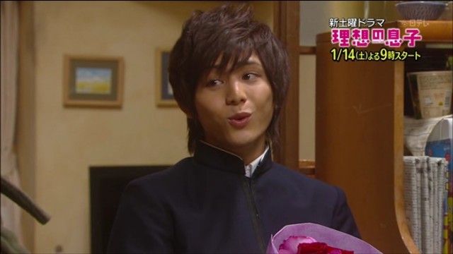 Risou no Musuko Fotoğrafı