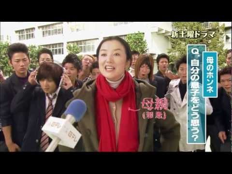 Risou no Musuko Fotoğrafı