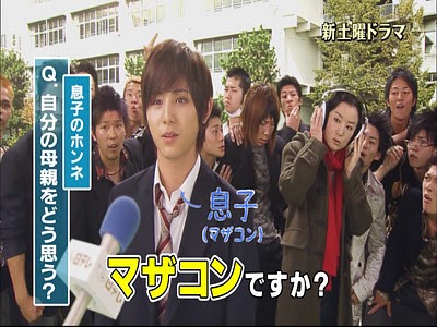 Risou no Musuko Fotoğrafı