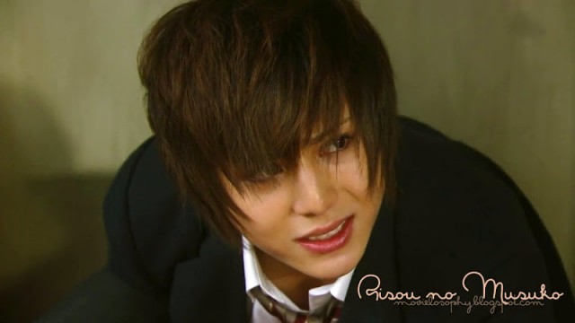 Risou no Musuko Fotoğrafı