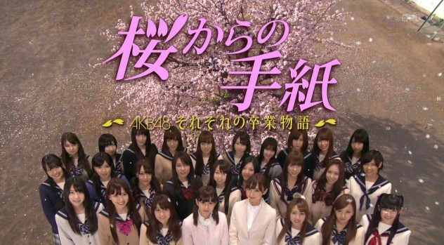 Risou no Musuko Fotoğrafı