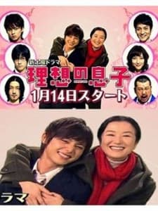 Risou no Musuko (2012) afişi