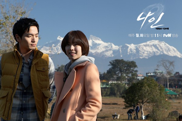 Nine: Time Travelling Nine Times Fotoğrafı