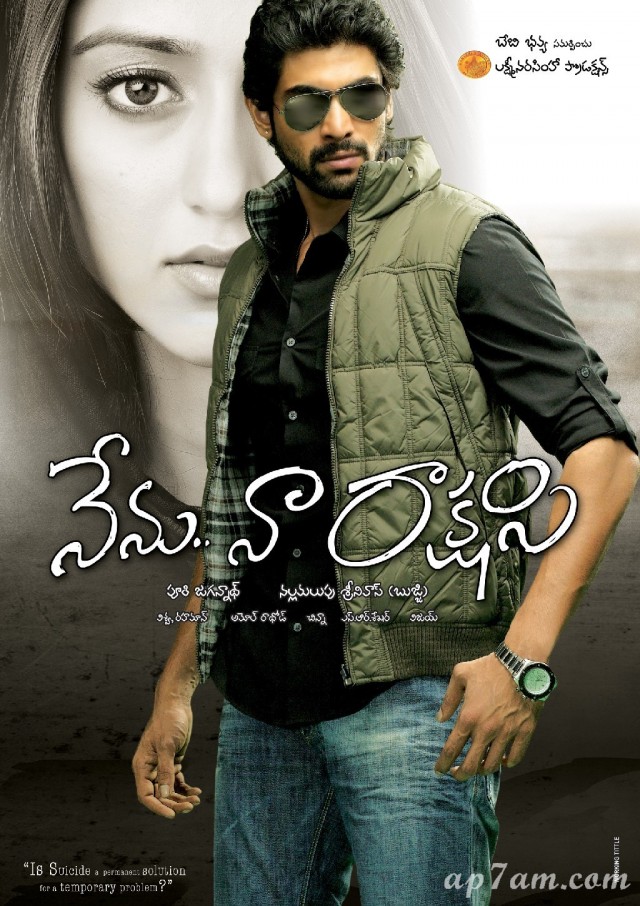 Nenu Naa Rakshasi Fotoğrafı