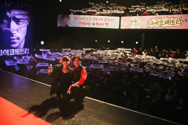 Psikometri Fotoğrafı