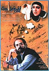 Leily İs With Me fotoğrafı