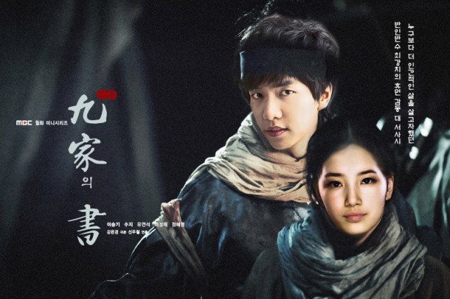 Gu Family Book Fotoğrafı