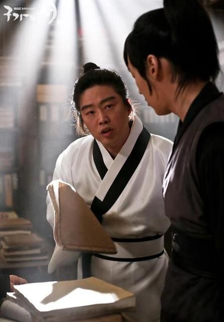 Gu Family Book Fotoğrafı