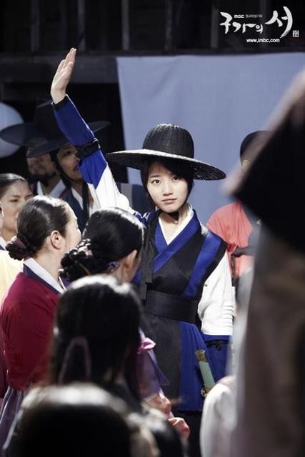 Gu Family Book Fotoğrafı