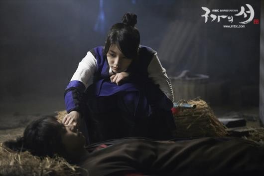 Gu Family Book Fotoğrafı