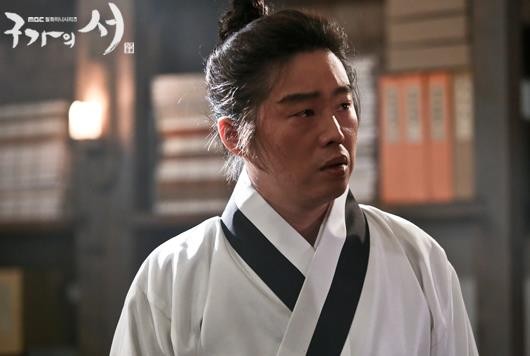 Gu Family Book Fotoğrafı