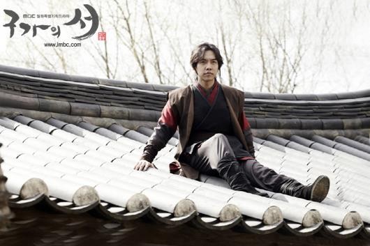 Gu Family Book Fotoğrafı