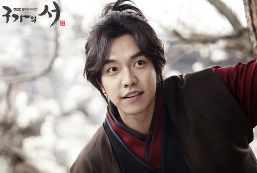 Gu Family Book Fotoğrafı