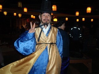 Gu Family Book Fotoğrafı