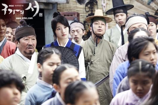 Gu Family Book Fotoğrafı