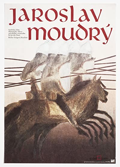 Yaroslav Mudry (1982) afişi