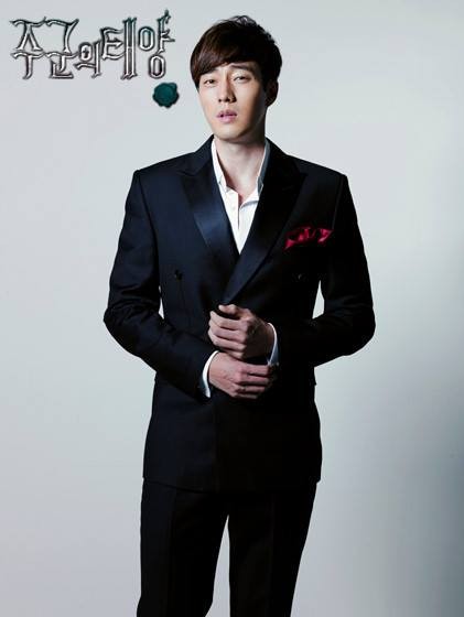 The Master's Sun Fotoğrafı