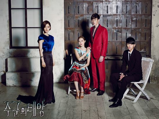 The Master's Sun Fotoğrafı