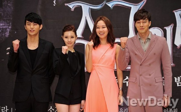 The Master's Sun Fotoğrafı