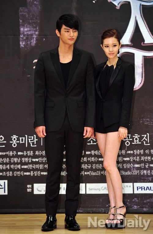 The Master's Sun Fotoğrafı