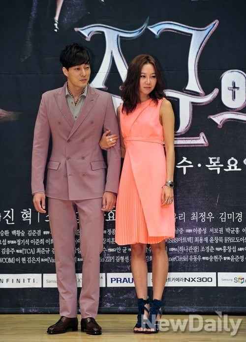 The Master's Sun Fotoğrafı