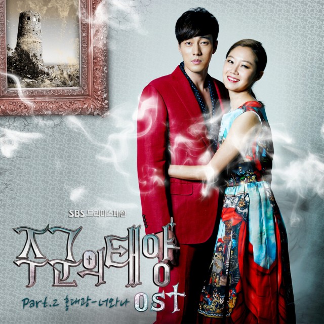 The Master's Sun Fotoğrafı