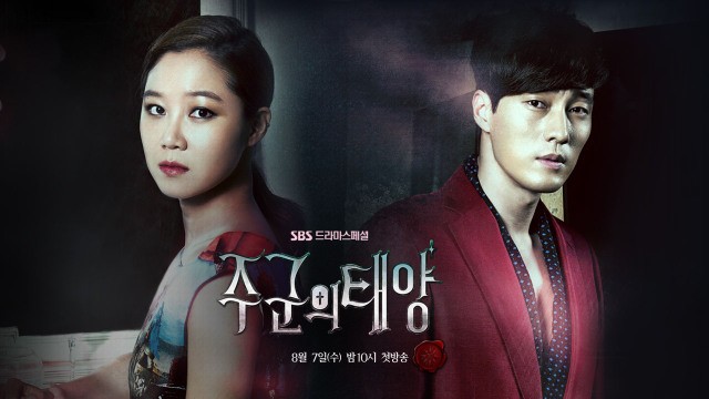 The Master's Sun Fotoğrafı