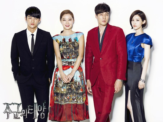 The Master's Sun Fotoğrafı
