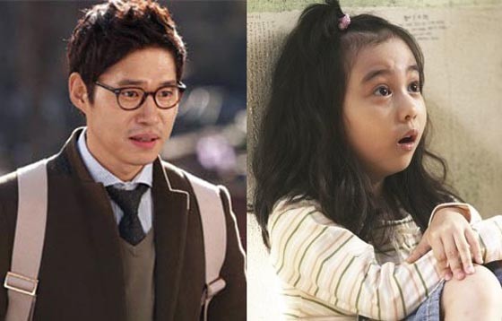 Birth Secret fotoğrafı