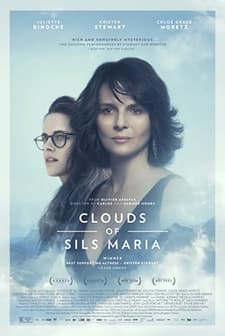 Sils Maria: Ve Perde (2014) afişi