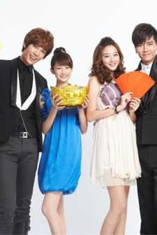 Fondant Garden (2012) afişi