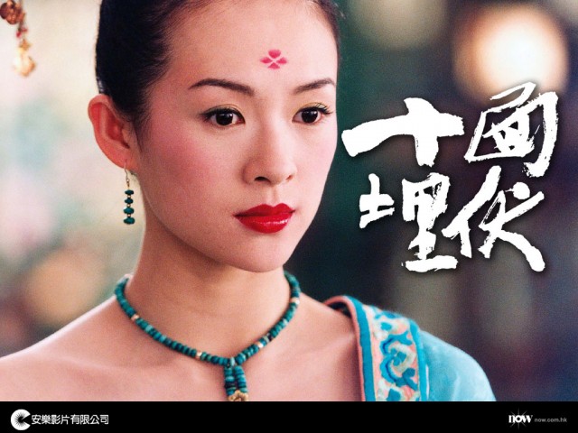 Parlayan Hançerler Fotoğrafı