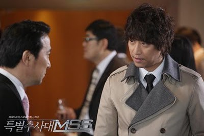 Teukbyeol Susadae MSS (특별수사대 MSS) Fotoğrafı