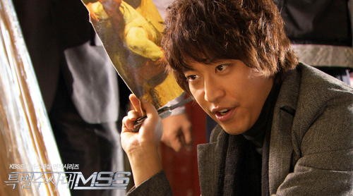 Teukbyeol Susadae MSS (특별수사대 MSS) Fotoğrafı